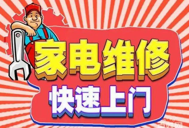蜀山黄山路迅达燃气灶维修